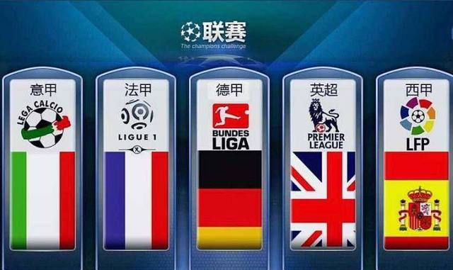 四强次回合
